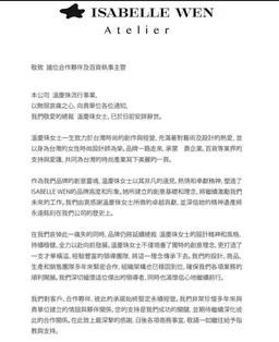 慟！台灣設計師溫慶珠驚傳辭世享壽69歲 品牌公告發文證實